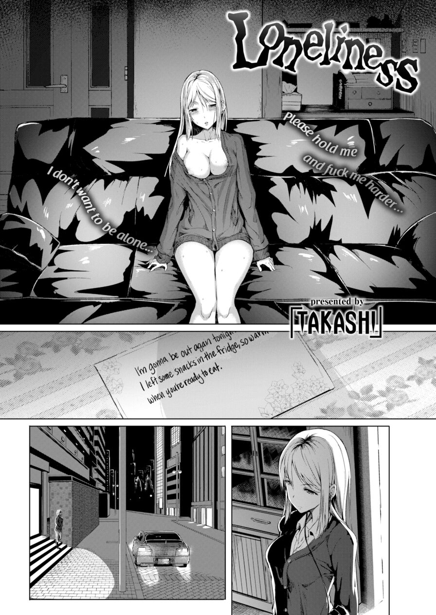 [Takashi] Loneliness (Comic Kairakuten 2016-12)