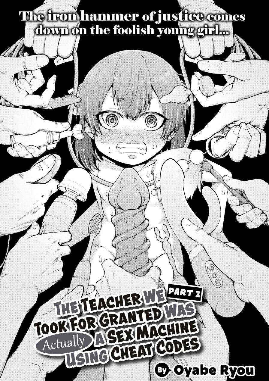 [Oyabe Ryou] The Teacher We Took For Granted Was Actually a Sex Machine Using Cheat Codes ~Part 2~ (Weekly Kairakuten 2023-03)