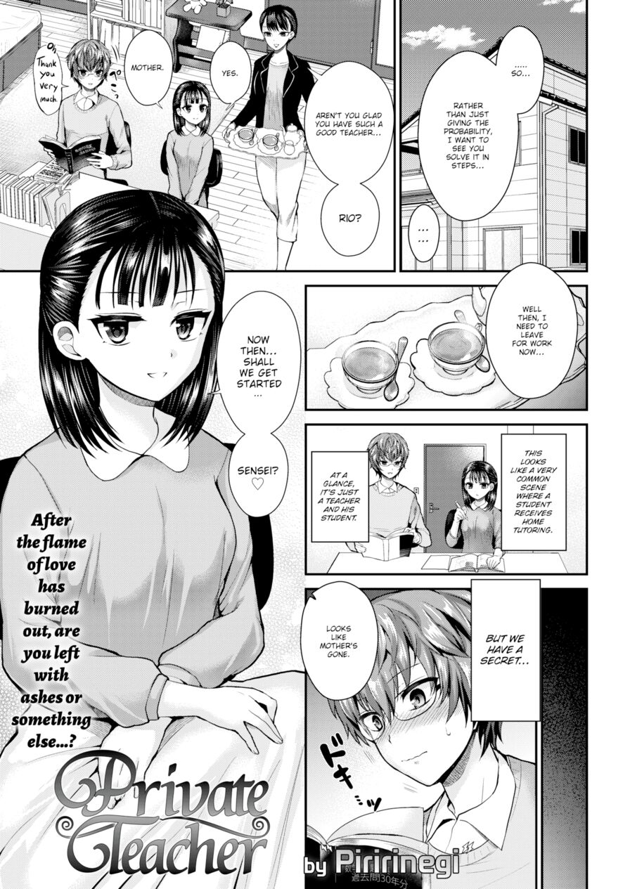[Piririnegi] Private Teacher (Girls forM Vol.15)
