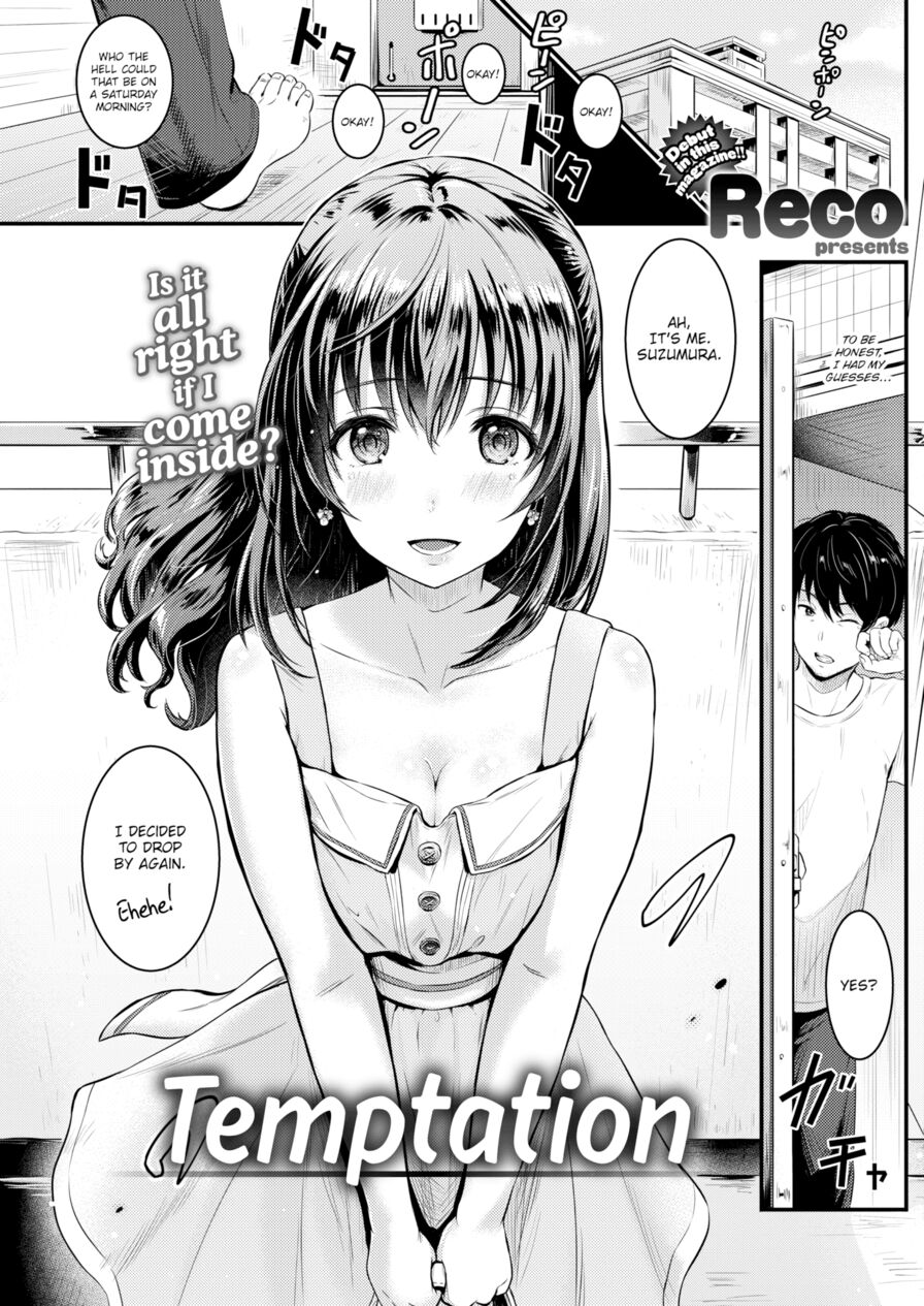 [Reco] Temptation (Comic Kairakuten 2016-12)