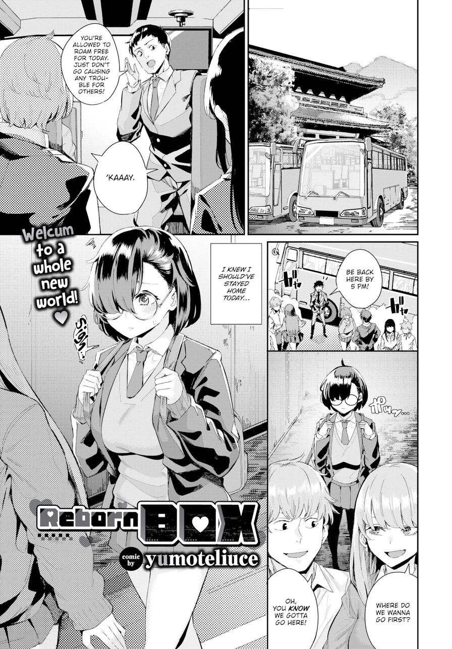 [yumoteliuce] Reborn Box (Comic Bavel 2024-07)