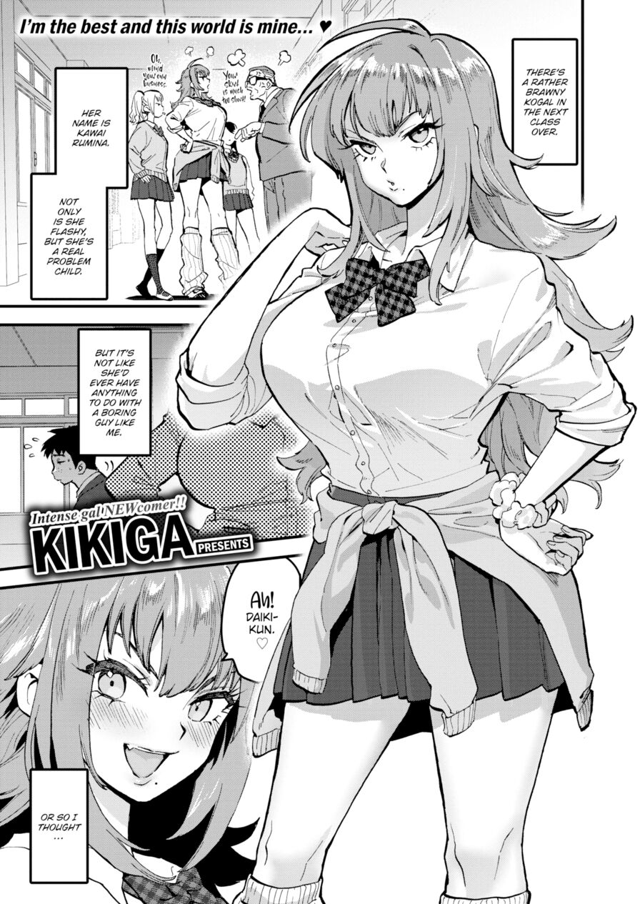 [Kikiga] Why the Heck is This Brawny Kogal so Infatuated With Me? (Comic Kairakuten 2024-09)