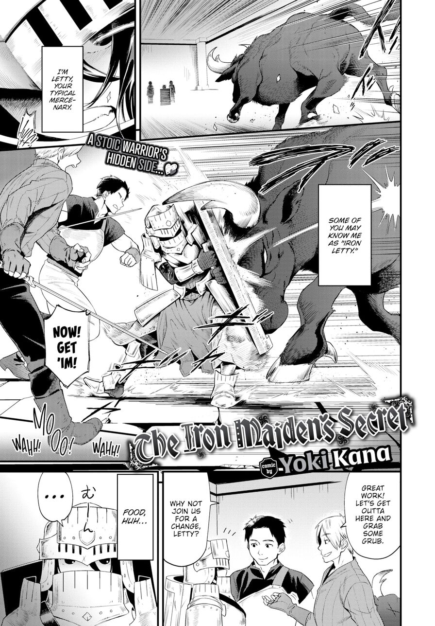 [Yoki Kana] The Iron Maiden's Secret (Comic Bavel 2024-09)