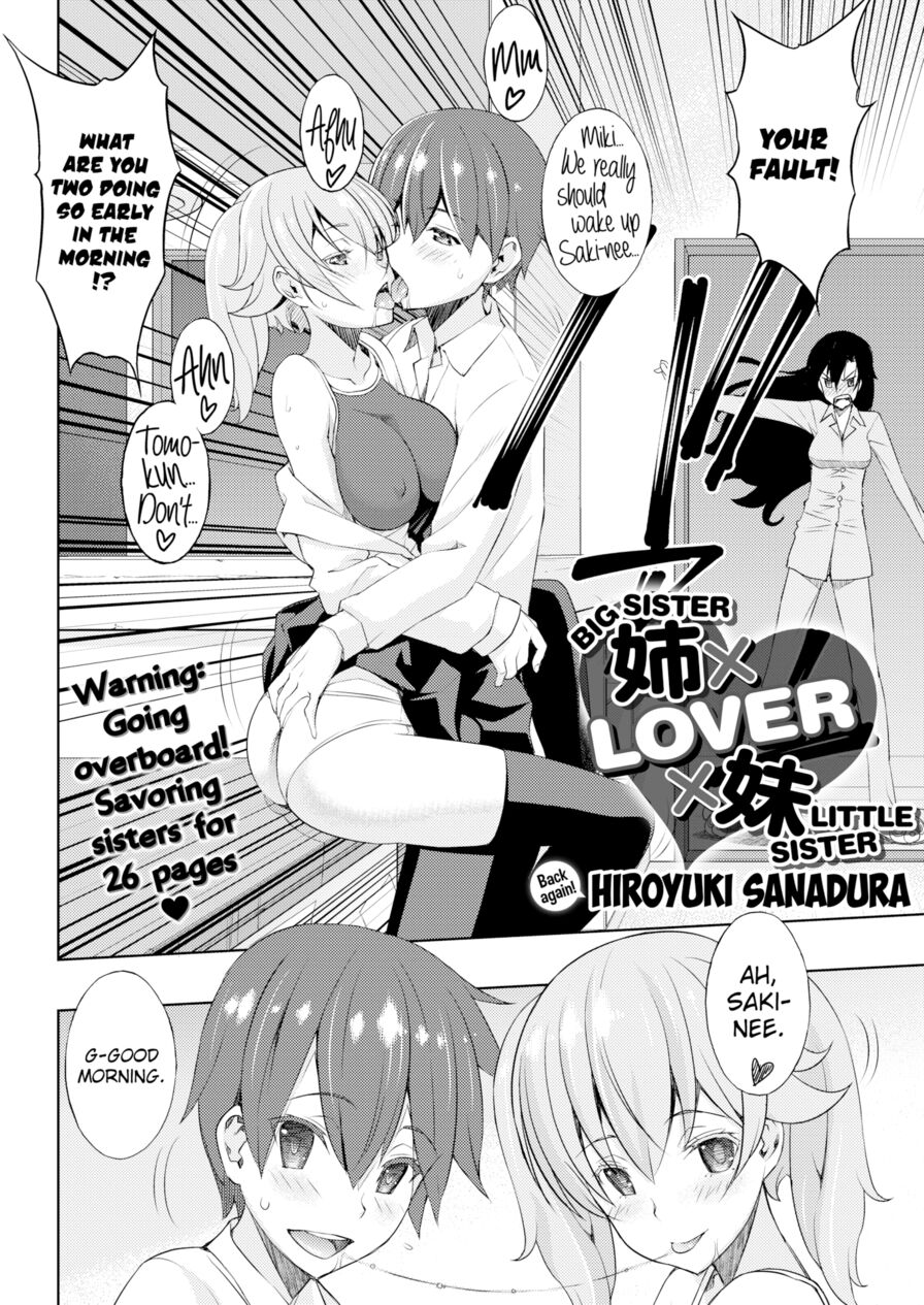 [Hiroyuki Sanadura] Big Sister × Lover × Little Sister (Comic X-Eros #35)