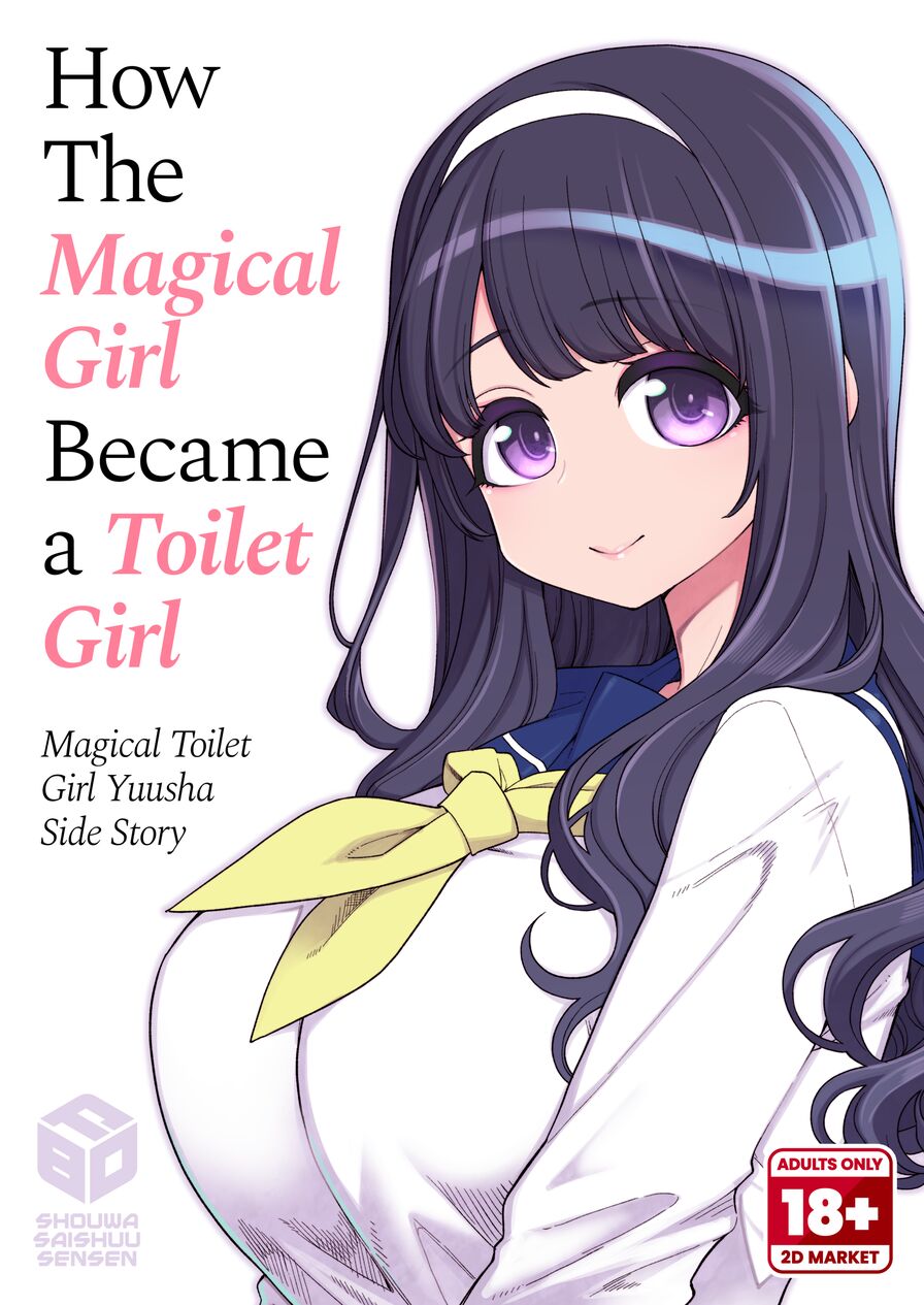 [Shouwa Saishuu Sensen (Hanauna)] How The Magical Girl Became a Toilet Girl