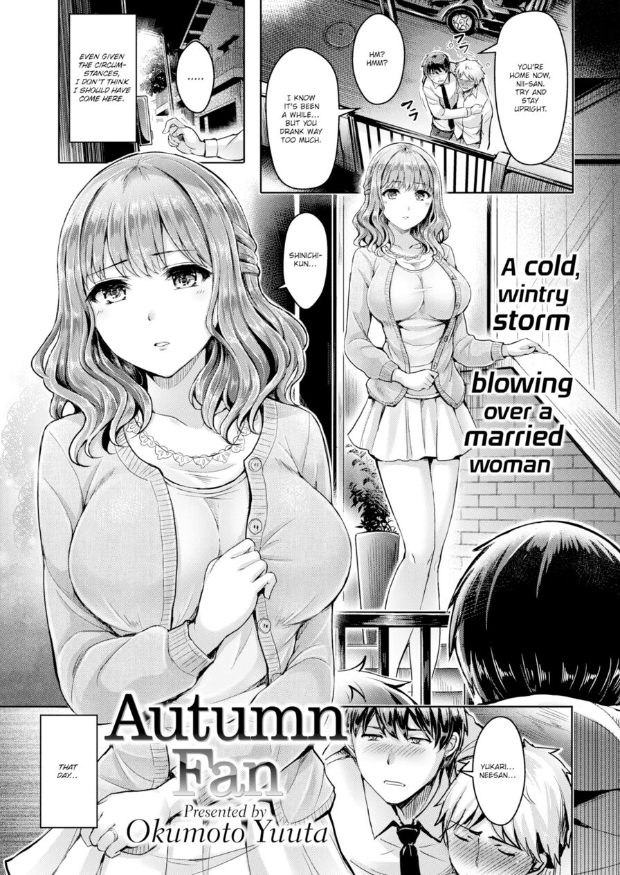 [Okumoto Yuta] Autumn Fan (Comic Kairakuten BEAST 2016-12)