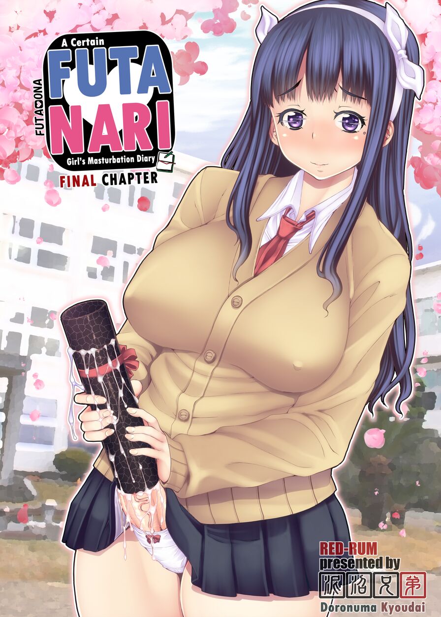 [Doronuma Kyoudai (Red-Rum)] FutaOna - A Certain Futanari Girl's Masturbation Diary - Final Chapter