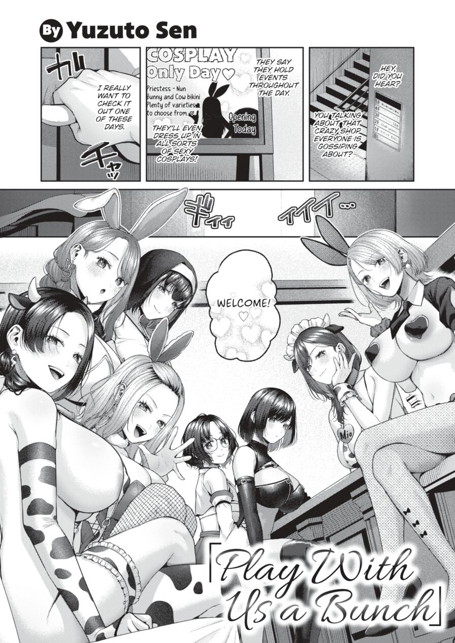 [Yuzuto Sen] Play With Us a Bunch (Comic Kairakuten 2024-09)