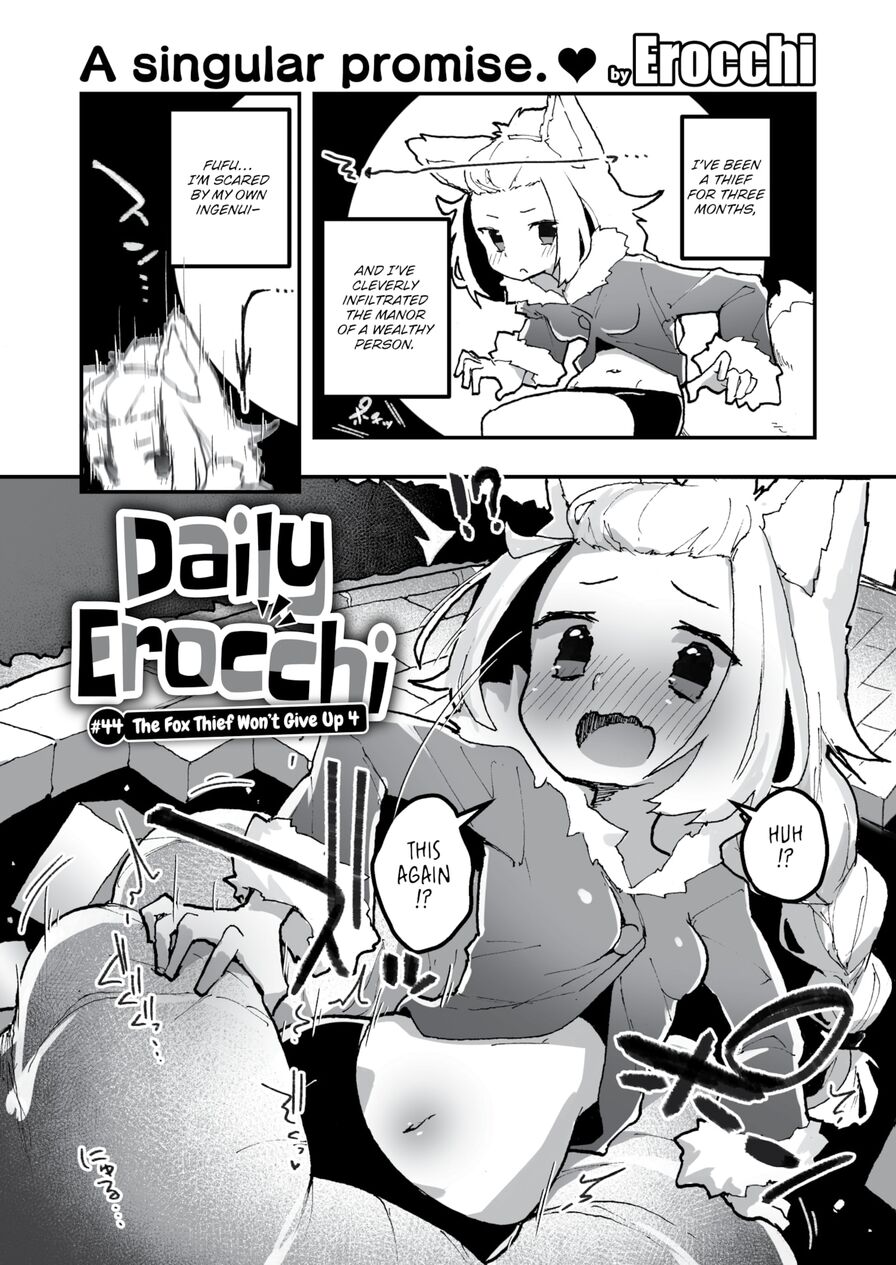 [Erocchi] Daily Erocchi #44 The Fox Thief Won't Give Up 4 (Weekly Kairakuten 2024-07)