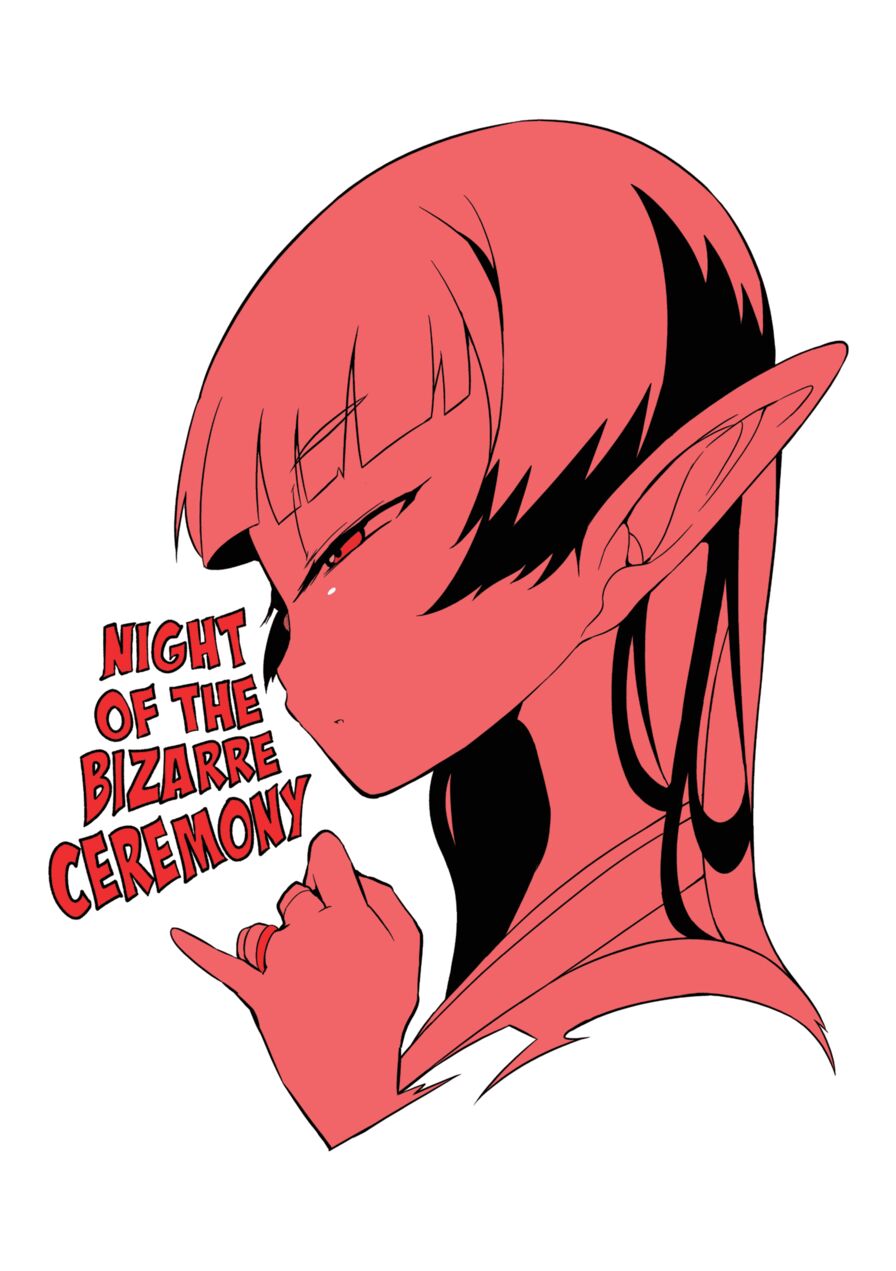 [naitou2 (F4U)] Night of the Bizarre Ceremony