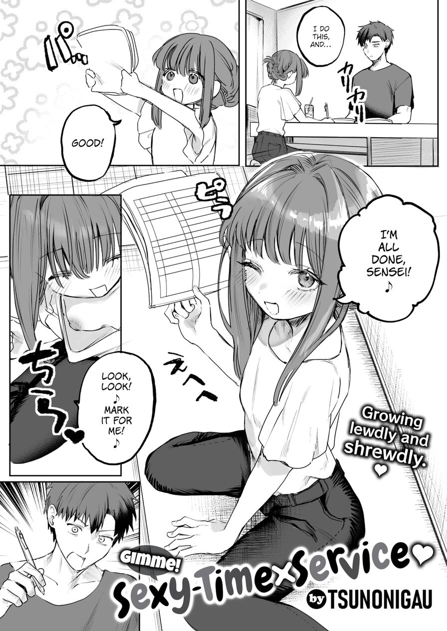 [Tsunonigau] Gimme! Sexy-Time x Service ❤ (Comic X-Eros #114)