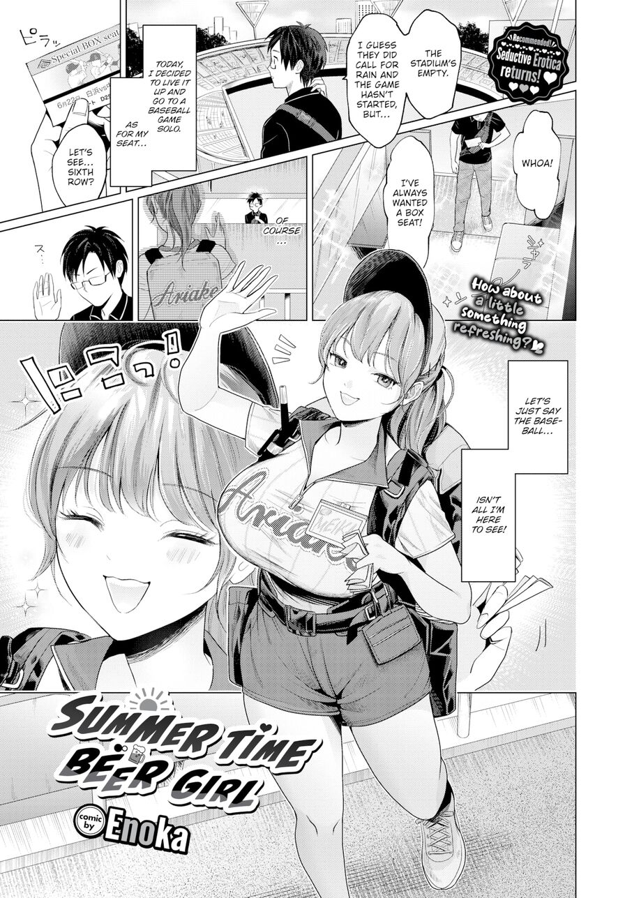 [Enoka] Summertime Beer Girl (Comic Bavel 2024-09)