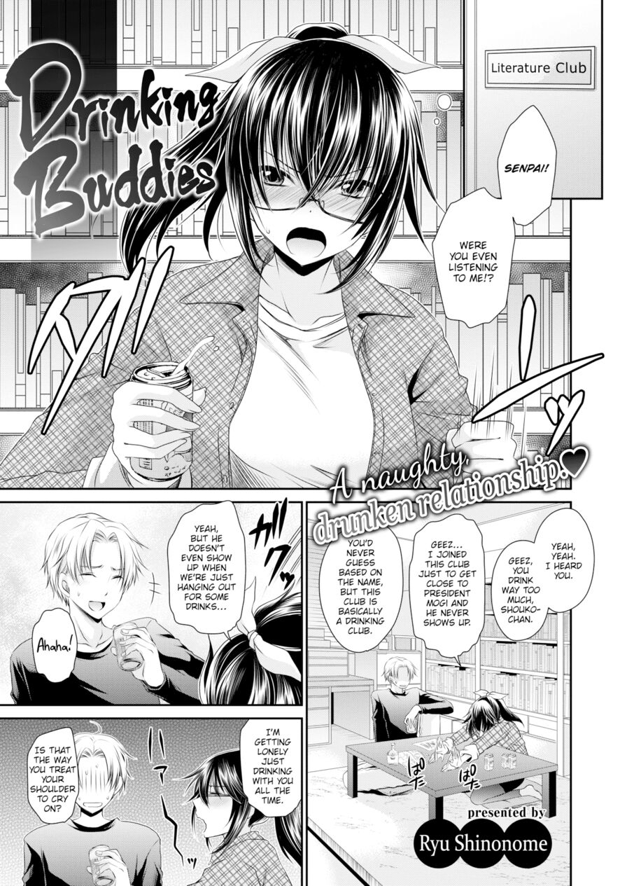 [Ryu Shinonome] Drinking Buddies (Comic X-Eros #47)