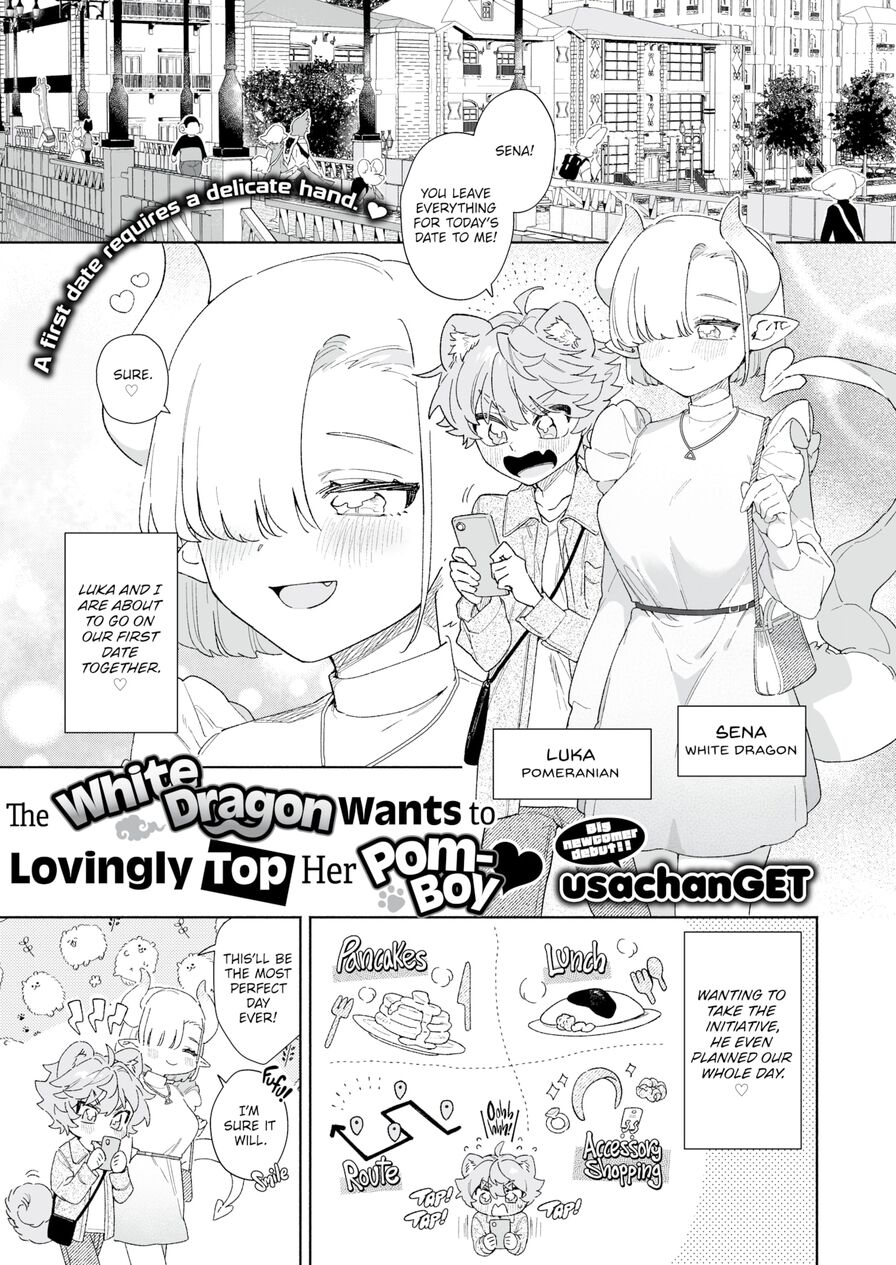 [usachanGET] The White Dragon Wants to Lovingly Top Her Pom-Boy ❤ (Weekly Kairakuten 2024-05)