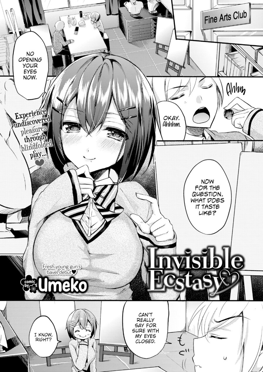 [Umeko] Invisible Ecstasy (Comic Bavel 2016-10)