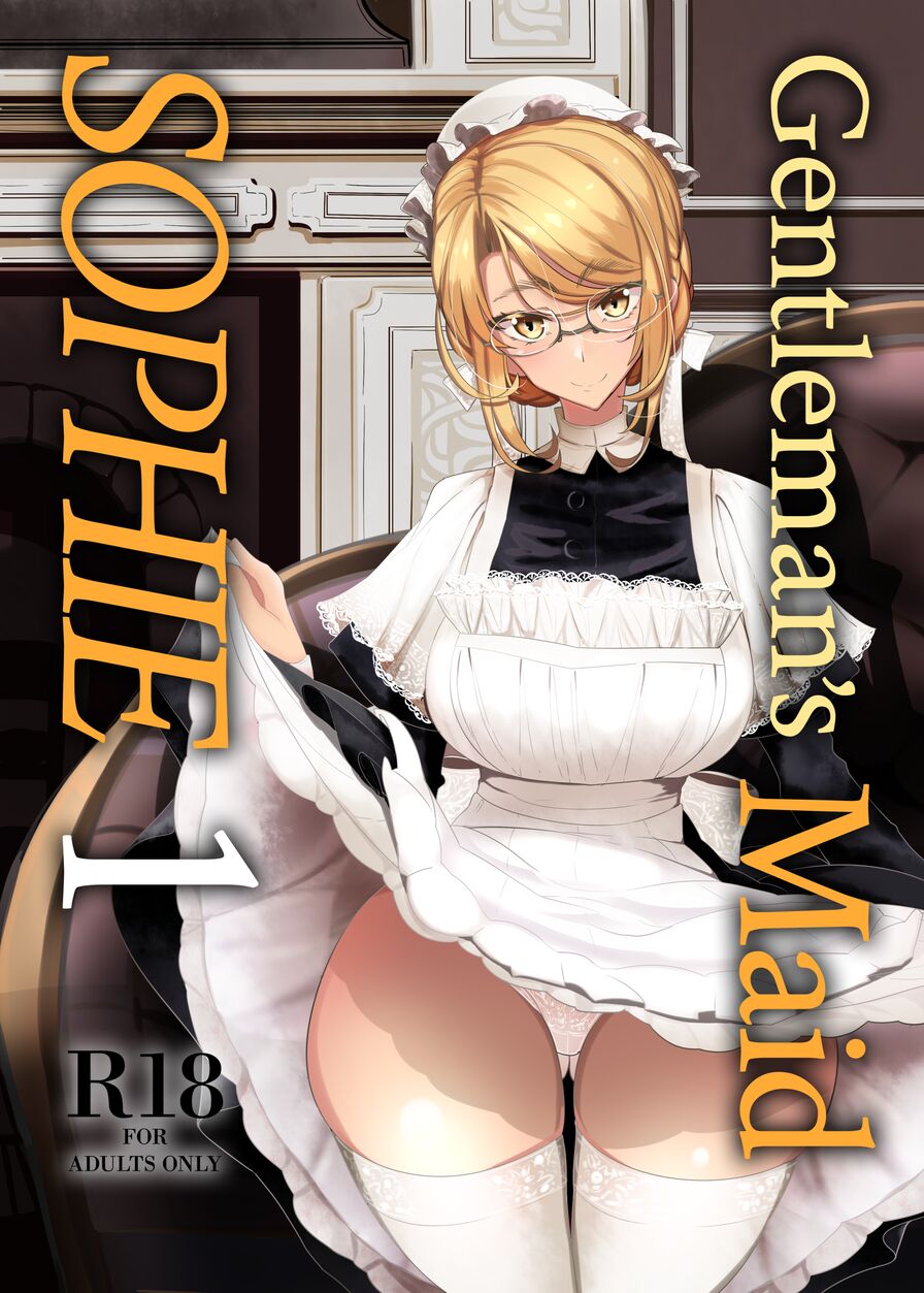 [Metronauts (Tsumetoro)] Gentleman's Maid Sophie 1
