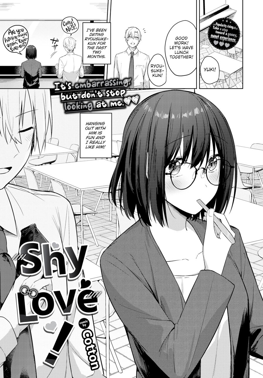 [Cotton] Shy Love! (Comic Bavel 2024-10)